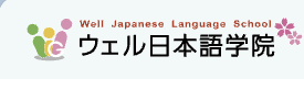 Language School